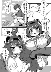 Page 4: 003.jpg | ヤイアむずむずするの | View Page!