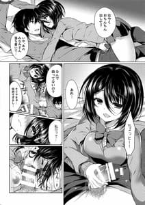 Page 14: 013.jpg | ヤキモチフラストレーション | View Page!