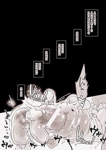 Page 7: 006.jpg | 八雲AIVS八雲藍 | View Page!