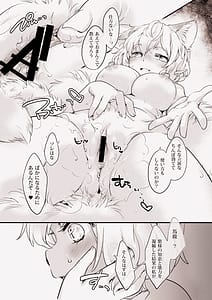 Page 13: 012.jpg | 八雲AIVS八雲藍 | View Page!