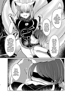 Page 6: 005.jpg | 八雲藍が性処理ペットと戯れる本 | View Page!