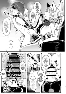Page 9: 008.jpg | 八雲藍が性処理ペットと戯れる本 | View Page!