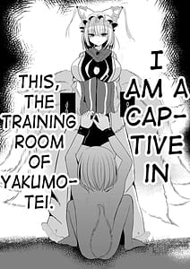 Page 5: 004.jpg | 八雲藍による性奴隷射精管理調教 子狐編 | View Page!
