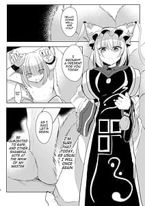 Page 7: 006.jpg | 八雲藍による性奴隷射精管理調教 子狐編 | View Page!