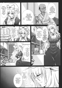 Page 5: 004.jpg | 八雲紫の痴態1 | View Page!