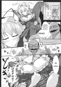 Page 6: 005.jpg | 八雲紫の痴態1 | View Page!