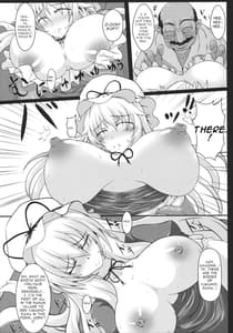 Page 7: 006.jpg | 八雲紫の痴態1 | View Page!