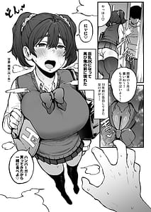 Page 4: 003.jpg | 約束シたよね | View Page!