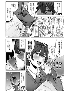 Page 7: 006.jpg | 約束シたよね | View Page!