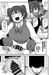 Page 14: 013.jpg | 約束シたよね | View Page!