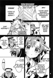 Page 2: 001.jpg | 約束が多い生徒 | View Page!