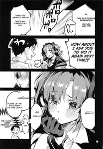 Page 10: 009.jpg | 約束が多い生徒 | View Page!