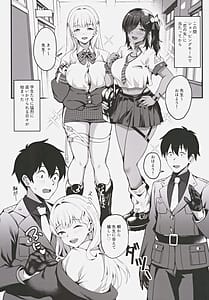 Page 3: 002.jpg | 約束の放課後デート | View Page!