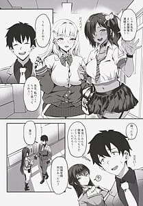 Page 5: 004.jpg | 約束の放課後デート | View Page!