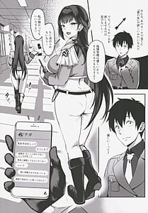 Page 6: 005.jpg | 約束の放課後デート | View Page!