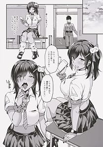 Page 7: 006.jpg | 約束の放課後デート | View Page!