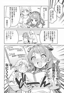 Page 3: 002.jpg | 約束の5日間 | View Page!