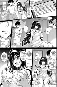 Page 4: 003.jpg | 約束ノユクエ | View Page!