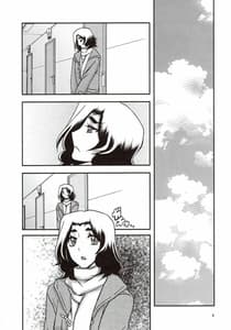 Page 5: 004.jpg | 山姫の実 織江 | View Page!