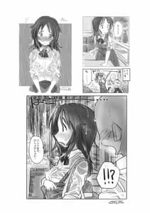Page 6: 005.jpg | 山郷クラスメイト | View Page!