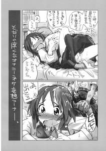 Page 15: 014.jpg | 山郷クラスメイト | View Page!