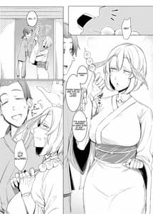 Page 3: 002.jpg | 山姫ノ繭 又 | View Page!