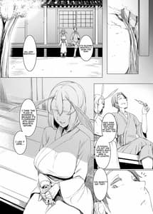Page 7: 006.jpg | 山姫ノ繭 又 | View Page!