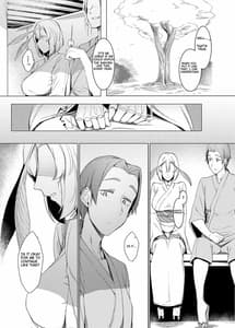 Page 8: 007.jpg | 山姫ノ繭 又 | View Page!