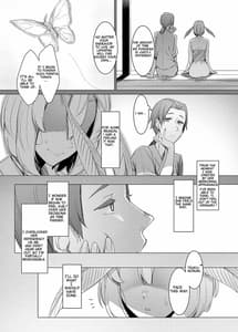 Page 9: 008.jpg | 山姫ノ繭 又 | View Page!