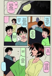 Page 6: 005.jpg | 山姫の実 双美子 過程 | View Page!
