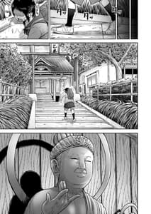 Page 9: 008.jpg | 山子VS泥入道 | View Page!