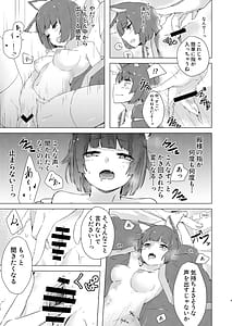 Page 6: 005.jpg | 山城ちゃんお仕置き本 | View Page!