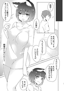 Page 16: 015.jpg | 山城ちゃんお仕置き本 | View Page!