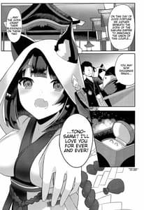 Page 2: 001.jpg | 山城といちゃらぶケッコン初夜 | View Page!