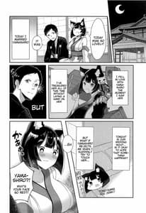 Page 3: 002.jpg | 山城といちゃらぶケッコン初夜 | View Page!