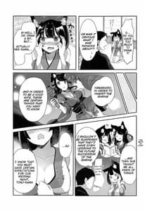 Page 4: 003.jpg | 山城といちゃらぶケッコン初夜 | View Page!