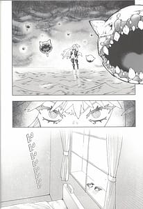 Page 7: 006.jpg | 大和ダムを護送せよ前篇世界一の戦艦 | View Page!