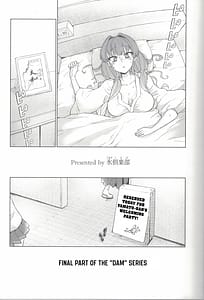 Page 8: 007.jpg | 大和ダムを護送せよ前篇世界一の戦艦 | View Page!