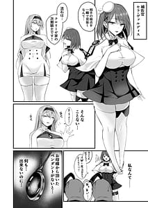 Page 8: 007.jpg | 闇へのイザナイ ～無力な姫騎士が闇堕ちスル話～ | View Page!