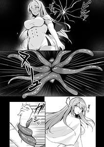 Page 9: 008.jpg | 闇へのイザナイ ～無力な姫騎士が闇堕ちスル話～ | View Page!