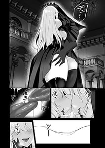 Page 4: 003.jpg | 闇へのイザナイ ～最凶騎士ノ目醒メ～ | View Page!