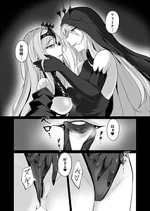 Page 5: 004.jpg | 闇へのイザナイ ～最凶騎士ノ目醒メ～ | View Page!