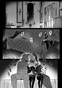 Page 12: 011.jpg | 闇へのイザナイ ～最凶騎士ノ目醒メ～ | View Page!