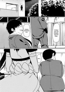 Page 2: 001.jpg | ヤミコイ-サイミン-4 | View Page!