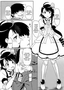 Page 3: 002.jpg | ヤミコイ-サイミン-4 | View Page!