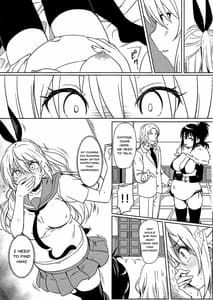 Page 12: 011.jpg | ヤミコイ-サイミン-4 | View Page!
