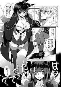 Page 7: 006.jpg | ヤンすべのいるせいかつ | View Page!