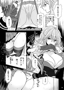 Page 11: 010.jpg | ヤンすべのいるせいかつ | View Page!