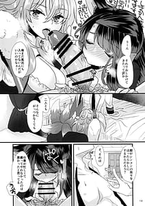 Page 13: 012.jpg | ヤンすべのいるせいかつ | View Page!