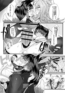 Page 14: 013.jpg | ヤンすべのいるせいかつ | View Page!